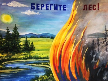 Не забывем про пожарную безопасность!