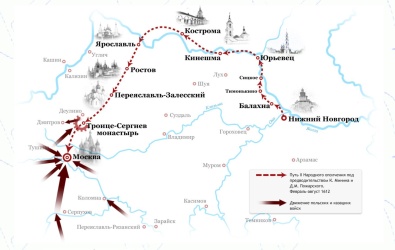 4 ноября – день народного единства!