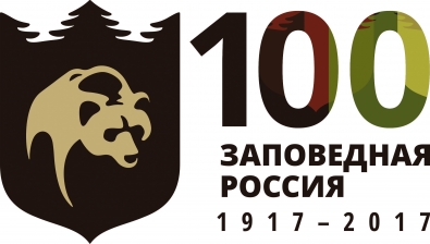 Открытие визит-центра в Байкальском заповеднике ознаменует начало Года особо охраняемых природных территорий