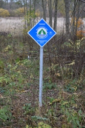 Демаркационные знаки национального парка «Плещеево озеро»