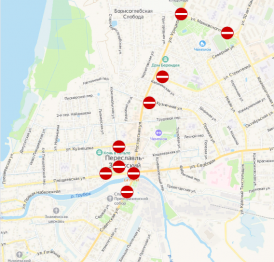 ВНИМАНИЕ! Ограничение движения!