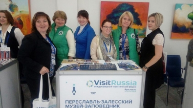 На международном форуме
