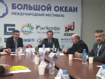 Международный Фестиваль «Большой океан»