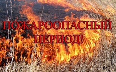 Оперативное совещание