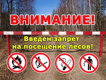 Внимание!