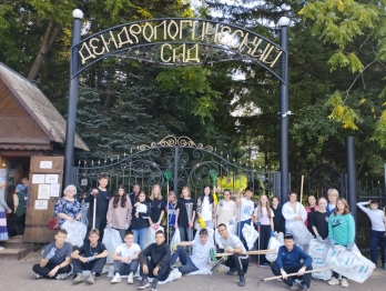 Помощь дендросаду.