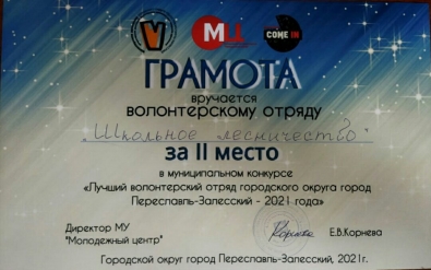Поздравляем!