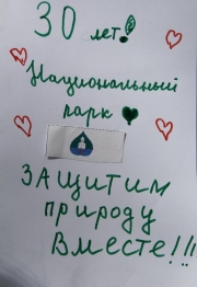 День открытых дверей.