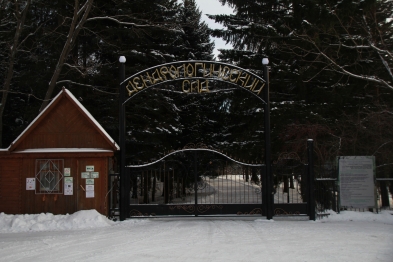 День открытых дверей в дендросаду