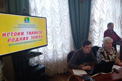 Истоки таланта – родная земля
