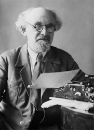 148 лет со дня рождения М.М. Пришвина (1873-1954 г.г.).