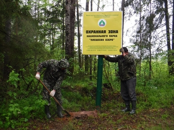 НА «ГРАНИЦЕ» НА «ГРАНИЦЕ»