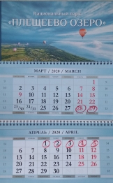 НАЦИОНАЛЬНЫЙ ПАРК «ПЛЕЩЕЕВО ОЗЕРО» ПРИОСТАНАВЛИВАЕТ ПОСЕЩЕНИЕ НА ПЕРИОД С 28 МАРТА ПО 05 АПРЕЛЯ НАЦИОНАЛЬНЫЙ ПАРК «ПЛЕЩЕЕВО ОЗЕРО» ПРИОСТАНАВЛИВАЕТ ПОСЕЩЕНИЕ НА ПЕРИОД С 28 МАРТА ПО 05 АПРЕЛЯ