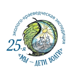 Начинаем подготовку к 25-ой экспедиции "Мы-дети Волги"