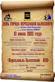 ВНИМАНИЕ! Важная информация!