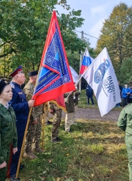 Память жива