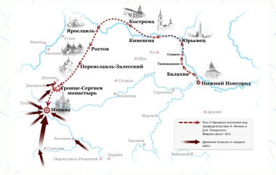 4 ноября – день народного единства! 4 ноября – день народного единства!