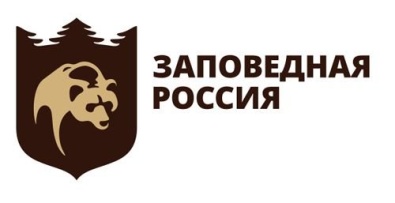 Исторический путь становления заповедной системы России 