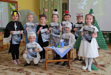 Первые «Проталинки»