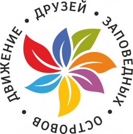 Марафон друзей заповедных островов.