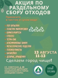 Друзья, начинайте копить вторсырьё!