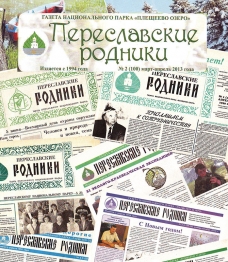 ВНИМАНИЕ, ВАКАНСИЯ