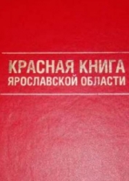 В национальном парке «Плещеево озеро» обнаружены новые места обитания «краснокнижных» растений