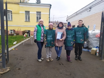 Традиционная акция