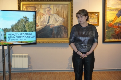 День экскурсовода День экскурсовода