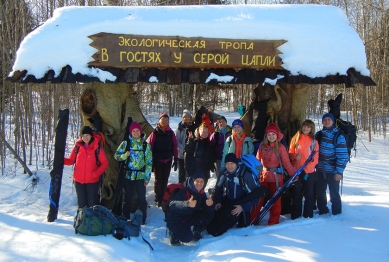 На лыжах по национальному парку