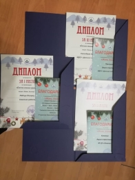 В Переславле подведены итоги очного этапа природоохраного конкурса «Живи, ёлочка!» В Переславле подведены итоги очного этапа природоохраного конкурса «Живи, ёлочка!»