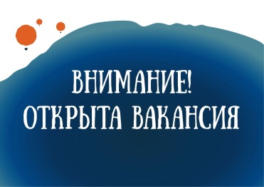 Открыта вакансия: Продавец сувенирной продукции