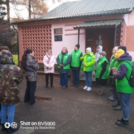 Встреча с коллегами