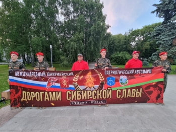 Юнармейский автомарш в национальном парке «Плещеево озеро»