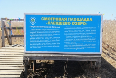К Международному дню охраны памятников и исторических мест