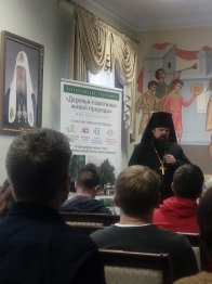 Семинар в монастыре Семинар в монастыре