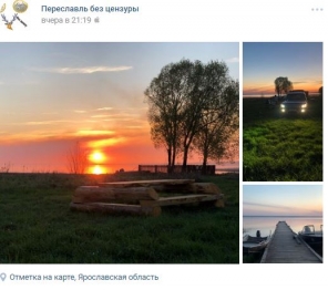 На нарушителя составлен протокол.