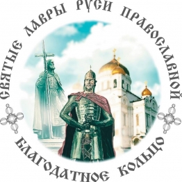 Памятная посадка в дендрологическом саду им. С.Ф. Харитонова