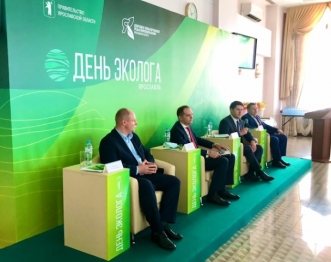 Экологический форум