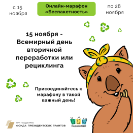 Петля Мёбиуса против пакета: узнайте правду о переработке. 