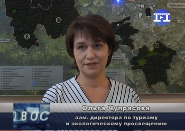 Первые итоги года. Экопросвещение.