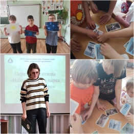 Интерактивные занятия с детьми ко Дню птиц