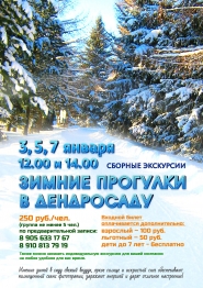 Афиша!