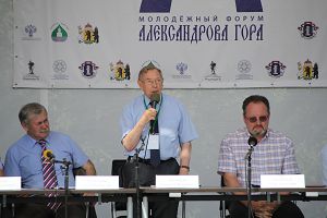 Молодежный форум "Александрова Гора"