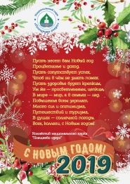 Расписание работы дендрологического сада