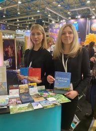 ИНТУРМАРКЕТ-2020 ИНТУРМАРКЕТ-2020