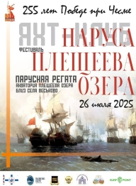 Дорогие друзья! Предстоящие выходные обещают быть богатыми на события! Дорогие друзья! Предстоящие выходные обещают быть богатыми на события!