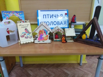 Синичкин день и птичьи столовые.