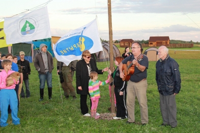 «ОТКРЫТИЕ – 2019» «ОТКРЫТИЕ – 2019»