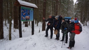Клуб Борей на Медвежьем углу